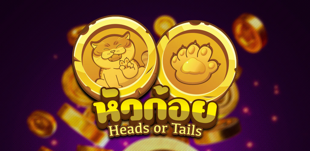 banner-headtail