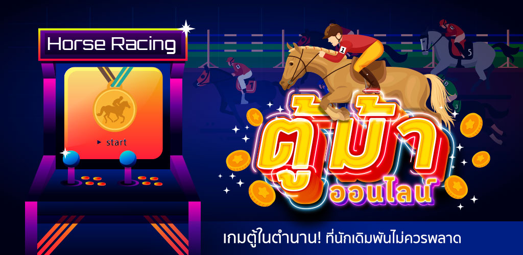 banner-hracing