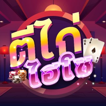 icon-teekai