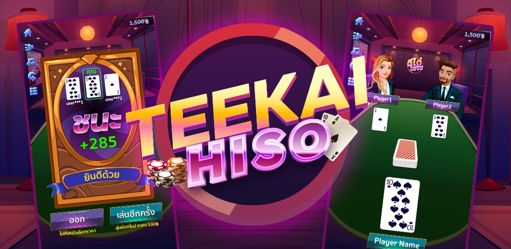 banner-teekai-en