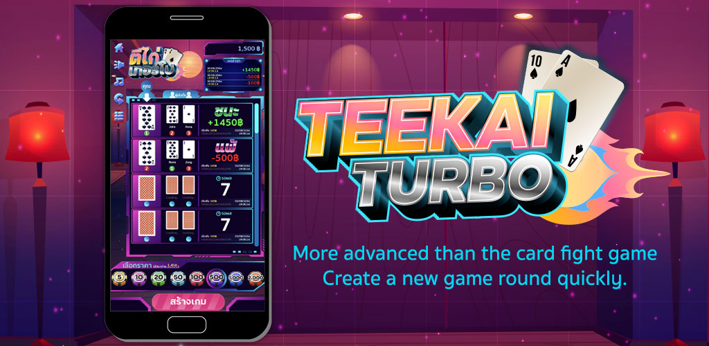 banner-teekai-turbo-en