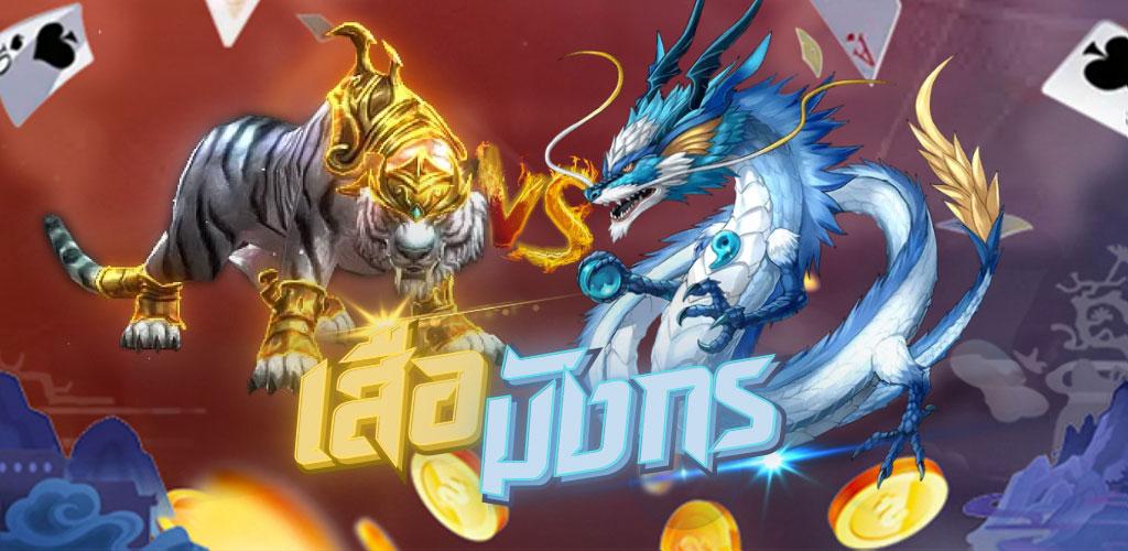 banner-tigerdragon