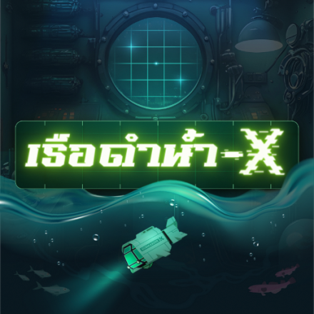 icon-submarine-x