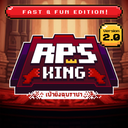 icon-rpsking-EN