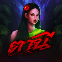 icon-taanee